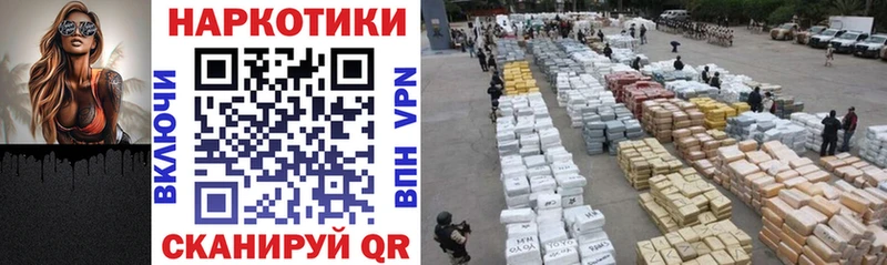 Купить Конопля COCAIN ГАШ Меф Пионерский
