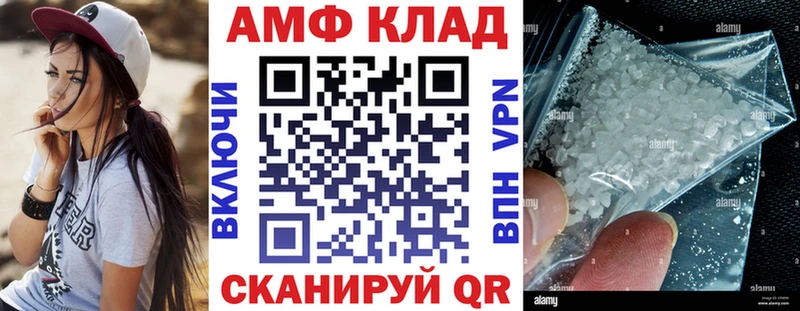 АМФЕТАМИН 98% Пионерский