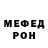 Метамфетамин кристалл Damil Salimgareev