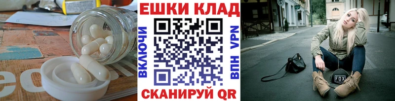 ЭКСТАЗИ бентли  Купить где  Пионерский 