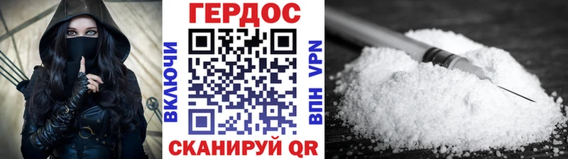 Купить  Пионерский  ГЕРОИН VHQ 