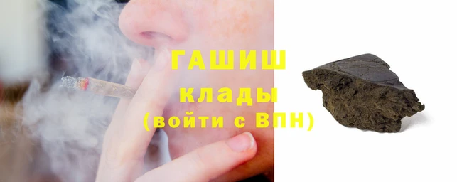 ГАЛЛЮЦИНОГЕННЫЕ ГРИБЫ Алексин