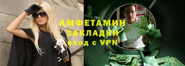 ГАЛЛЮЦИНОГЕННЫЕ ГРИБЫ Алексин