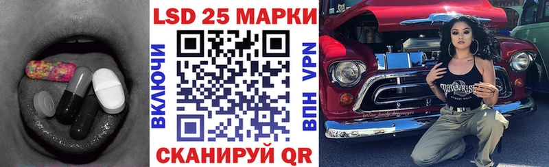 Купить закладки  Пионерский  LSD-25 экстази ecstasy 