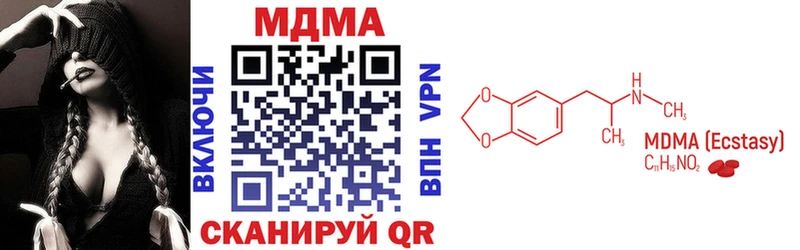 МДМА VHQ  Купить  Пионерский 