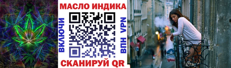 ТГК концентрат Купить Пионерский