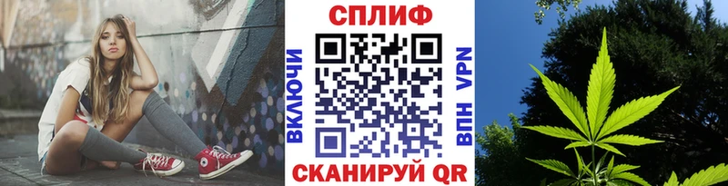 Бошки Шишки сатива Купить где Пионерский